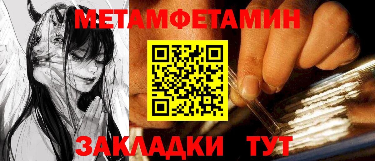 Amphetamine VHQ Реутов