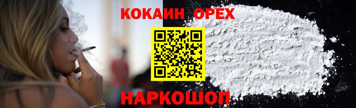 Галлюциногенные грибы Реутов