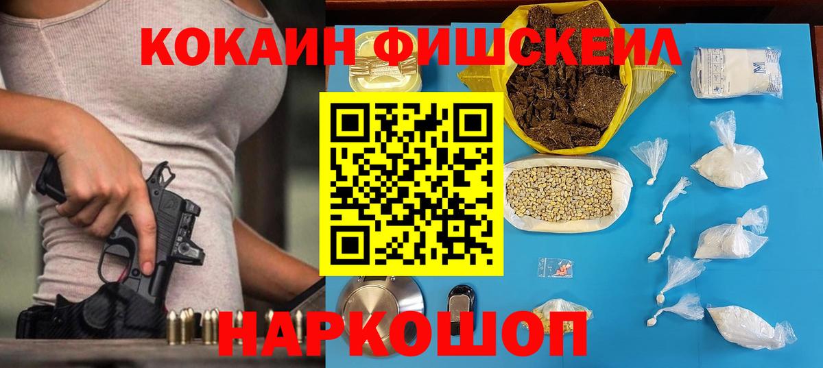 Кокаин Columbia Реутов