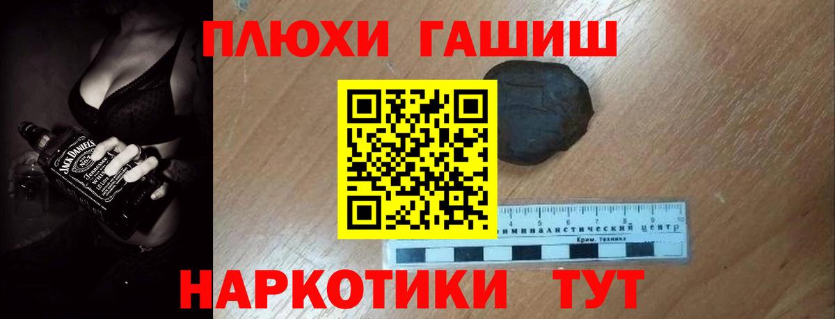 Гашиш ice o lator  Вход с VPN  Реутов  Гашиш  магазин  наркотиков  Гашиш 40% ТГК 