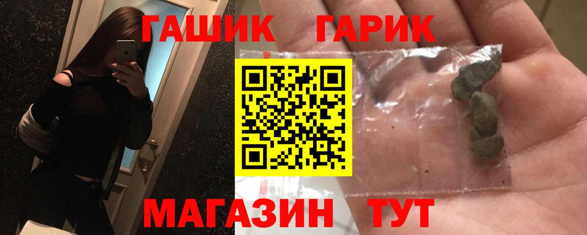 ГАШИШ AMNESIA HAZE Реутов