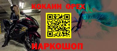 мефедрон Пугачёв