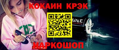 мефедрон Пугачёв