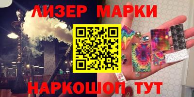 мефедрон Пугачёв