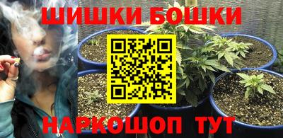 мефедрон Пугачёв