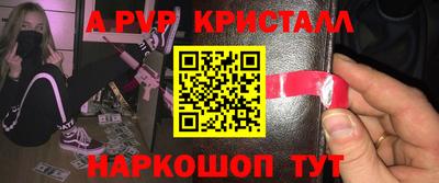 дживик Пыть-Ях