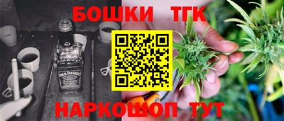 мефедрон Пугачёв