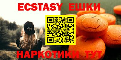 круглые Пушкино