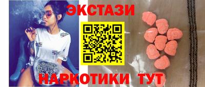 мефедрон Пугачёв