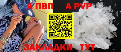 мефедрон Пугачёв