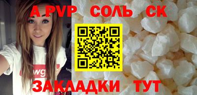 круглые Пушкино