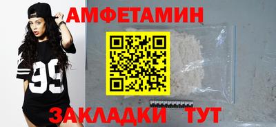 мефедрон Пугачёв
