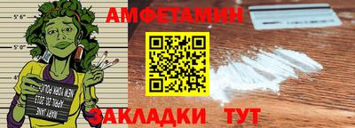 мефедрон Пугачёв