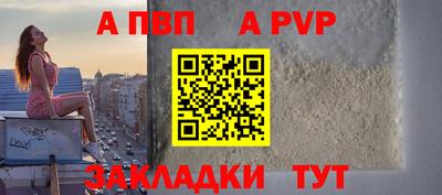 мефедрон Пугачёв