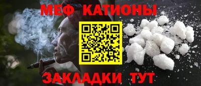 мефедрон Пугачёв