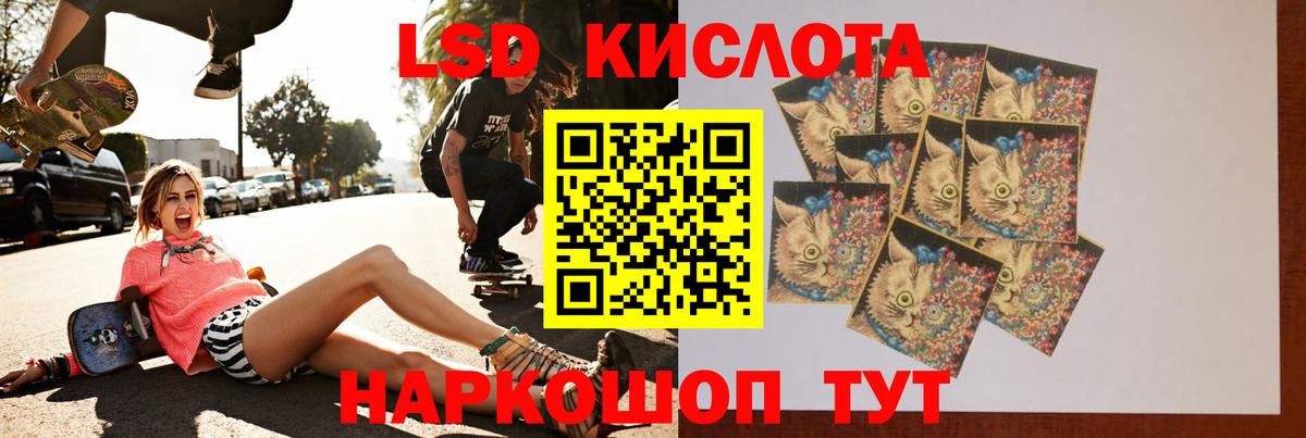 Лсд 25 экстази кислота  Вход с VPN  Реутов 