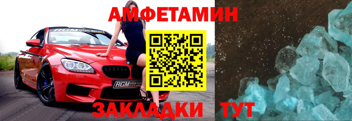 Cocaine  Реутов  ЭКСТАЗИ  Гашиш  МЕФ   Вход с VPN  Бошки Шишки 