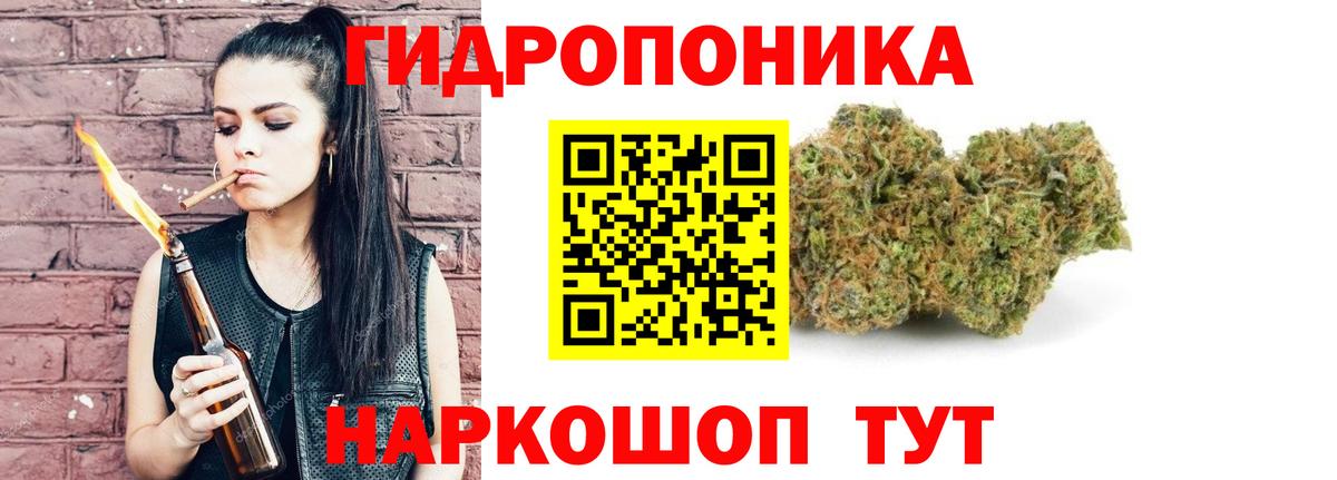 Каннабис индика  Бошки Шишки конопля  Вход с VPN  Реутов  Бошки Шишки планчик 